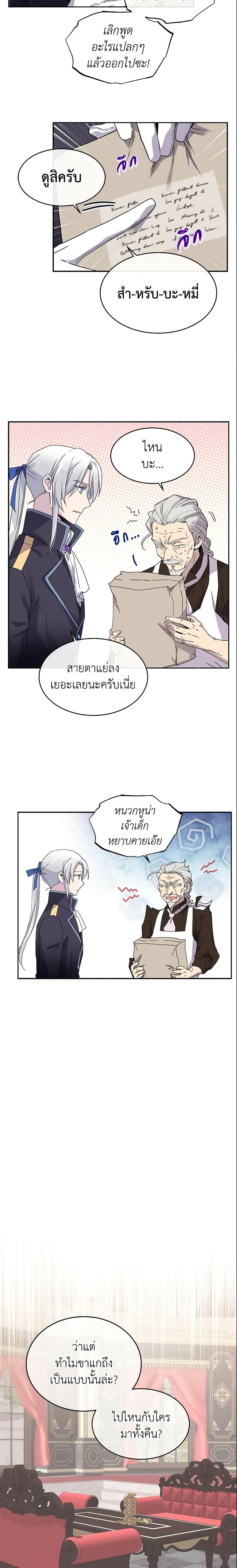Manga-lc-com อ่านมังงะ อ่านการ์ตูน ออนไลน์ ฟรี Queen, You Mustn’t! ตอนที่ 1 2 3 4 5 6 7 8 9 10 11 12 13 14 ฟรี ไม่มีโฆษณา Manga-lc - อ่าน มังงะ อ่าน การ์ตูน ออนไลน์ อ่านมังงะ ฟรี