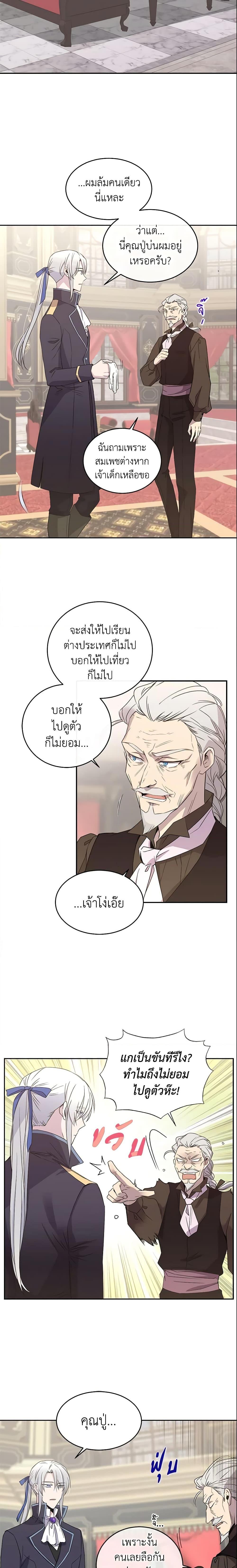 Manga-lc-com อ่านมังงะ อ่านการ์ตูน ออนไลน์ ฟรี Queen, You Mustn’t! ตอนที่ 1 2 3 4 5 6 7 8 9 10 11 12 13 14 ฟรี ไม่มีโฆษณา Manga-lc - อ่าน มังงะ อ่าน การ์ตูน ออนไลน์ อ่านมังงะ ฟรี