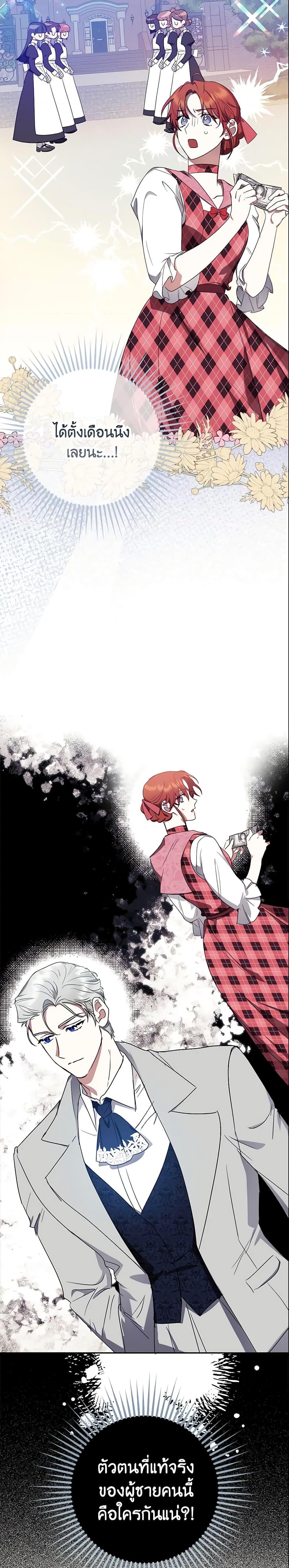 Manga-lc-com อ่านมังงะ อ่านการ์ตูน ออนไลน์ ฟรี The Abandoned Bachelorette Enjoys Her Simple Life ตอนที่ 1 2 3 4 5 6 7 8 9 10 11 12 13 14 ฟรี ไม่มีโฆษณา Manga-lc - อ่าน มังงะ อ่าน การ์ตูน ออนไลน์ อ่านมังงะ ฟรี