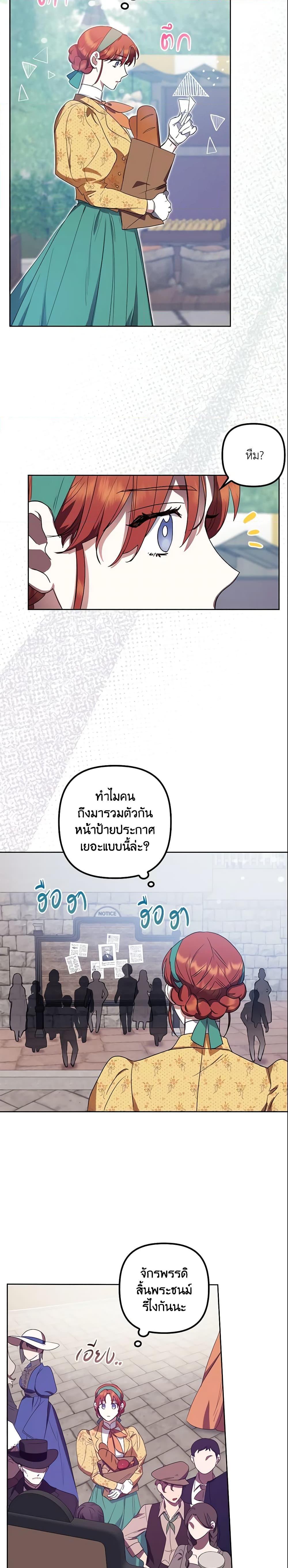 Manga-lc-com อ่านมังงะ อ่านการ์ตูน ออนไลน์ ฟรี The Abandoned Bachelorette Enjoys Her Simple Life ตอนที่ 1 2 3 4 5 6 7 8 9 10 11 12 13 14 ฟรี ไม่มีโฆษณา Manga-lc - อ่าน มังงะ อ่าน การ์ตูน ออนไลน์ อ่านมังงะ ฟรี