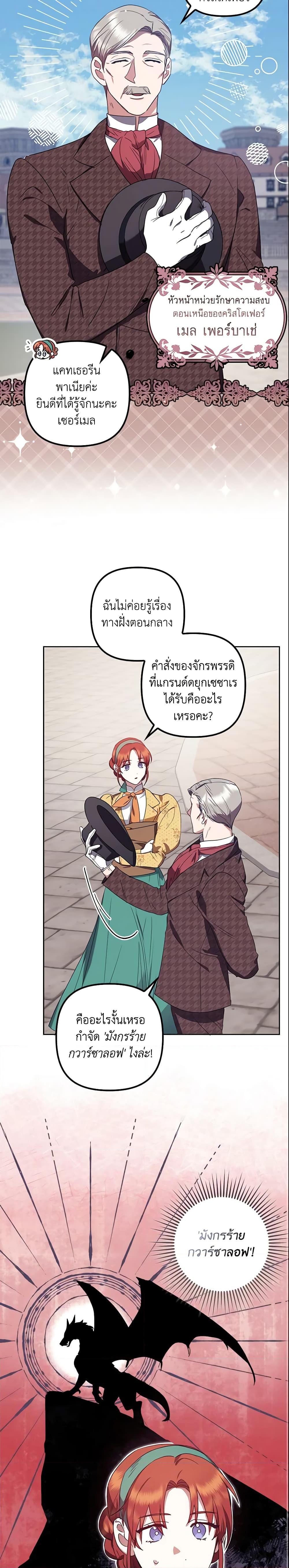 Manga-lc-com อ่านมังงะ อ่านการ์ตูน ออนไลน์ ฟรี The Abandoned Bachelorette Enjoys Her Simple Life ตอนที่ 1 2 3 4 5 6 7 8 9 10 11 12 13 14 ฟรี ไม่มีโฆษณา Manga-lc - อ่าน มังงะ อ่าน การ์ตูน ออนไลน์ อ่านมังงะ ฟรี