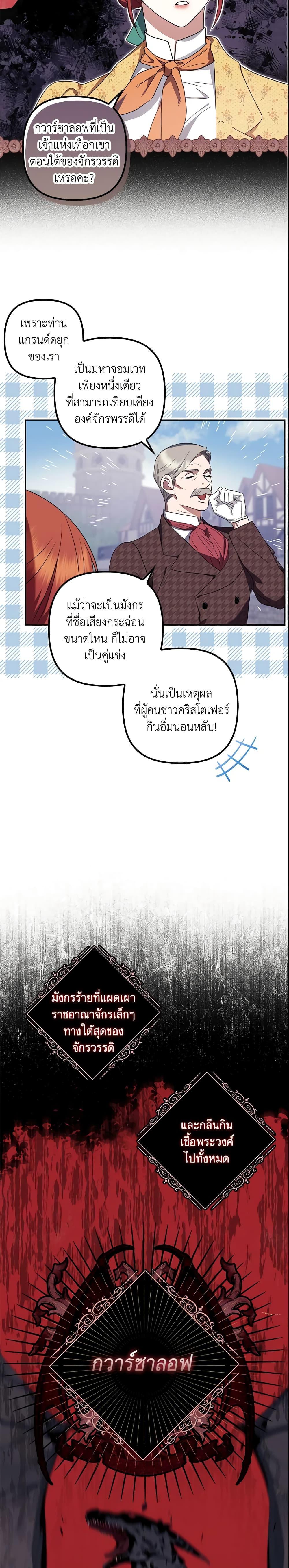 Manga-lc-com อ่านมังงะ อ่านการ์ตูน ออนไลน์ ฟรี The Abandoned Bachelorette Enjoys Her Simple Life ตอนที่ 1 2 3 4 5 6 7 8 9 10 11 12 13 14 ฟรี ไม่มีโฆษณา Manga-lc - อ่าน มังงะ อ่าน การ์ตูน ออนไลน์ อ่านมังงะ ฟรี