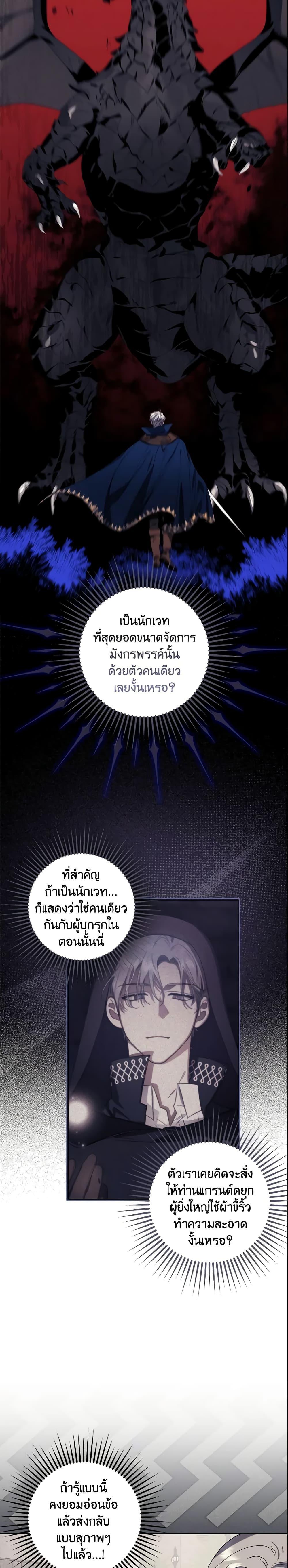 Manga-lc-com อ่านมังงะ อ่านการ์ตูน ออนไลน์ ฟรี The Abandoned Bachelorette Enjoys Her Simple Life ตอนที่ 1 2 3 4 5 6 7 8 9 10 11 12 13 14 ฟรี ไม่มีโฆษณา Manga-lc - อ่าน มังงะ อ่าน การ์ตูน ออนไลน์ อ่านมังงะ ฟรี