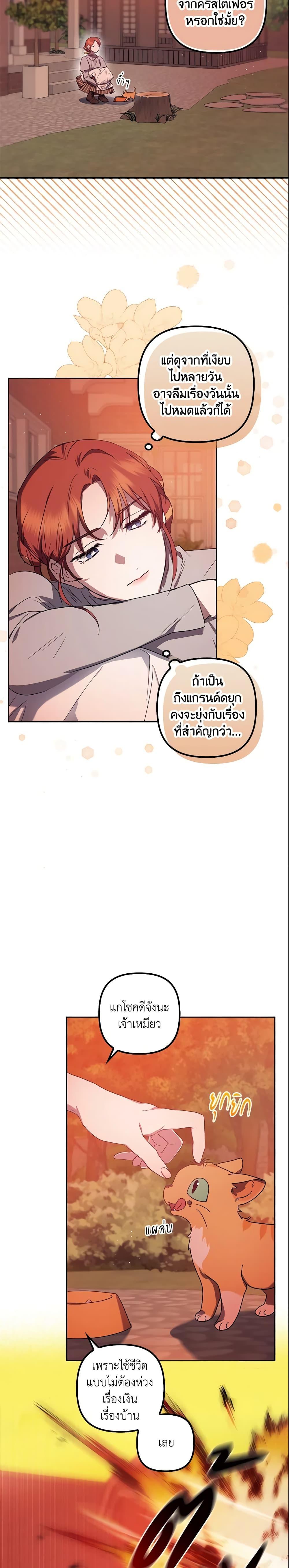 Manga-lc-com อ่านมังงะ อ่านการ์ตูน ออนไลน์ ฟรี The Abandoned Bachelorette Enjoys Her Simple Life ตอนที่ 1 2 3 4 5 6 7 8 9 10 11 12 13 14 ฟรี ไม่มีโฆษณา Manga-lc - อ่าน มังงะ อ่าน การ์ตูน ออนไลน์ อ่านมังงะ ฟรี