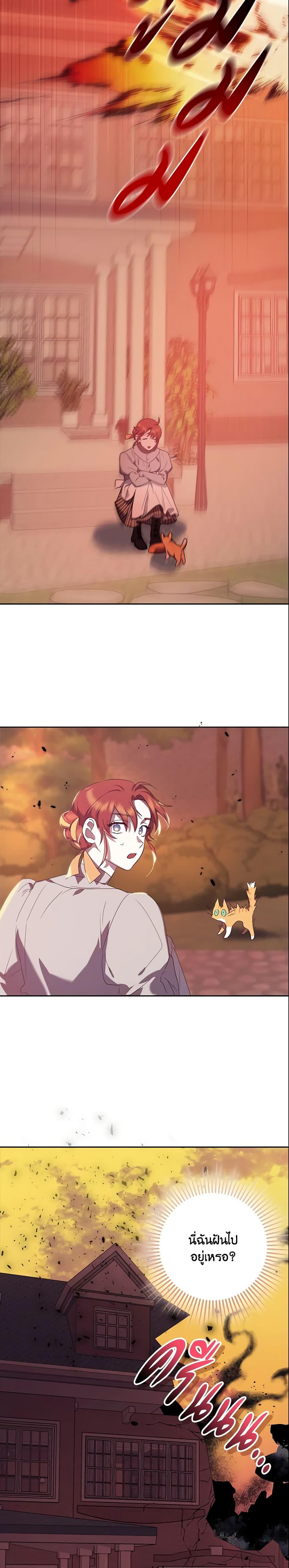 Manga-lc-com อ่านมังงะ อ่านการ์ตูน ออนไลน์ ฟรี The Abandoned Bachelorette Enjoys Her Simple Life ตอนที่ 1 2 3 4 5 6 7 8 9 10 11 12 13 14 ฟรี ไม่มีโฆษณา Manga-lc - อ่าน มังงะ อ่าน การ์ตูน ออนไลน์ อ่านมังงะ ฟรี