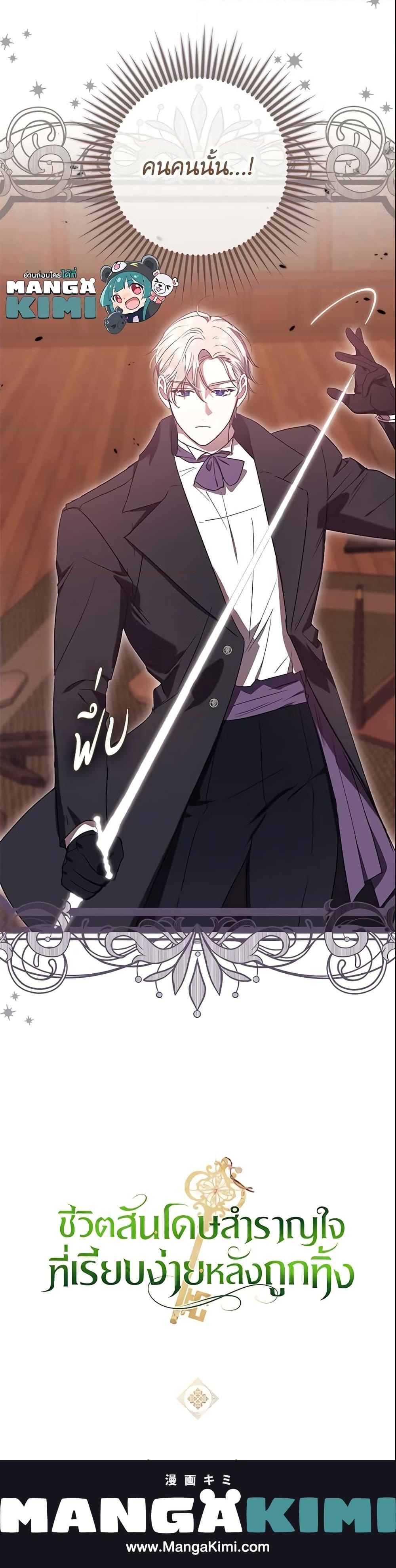 Manga-lc-com อ่านมังงะ อ่านการ์ตูน ออนไลน์ ฟรี The Abandoned Bachelorette Enjoys Her Simple Life ตอนที่ 1 2 3 4 5 6 7 8 9 10 11 12 13 14 ฟรี ไม่มีโฆษณา Manga-lc - อ่าน มังงะ อ่าน การ์ตูน ออนไลน์ อ่านมังงะ ฟรี