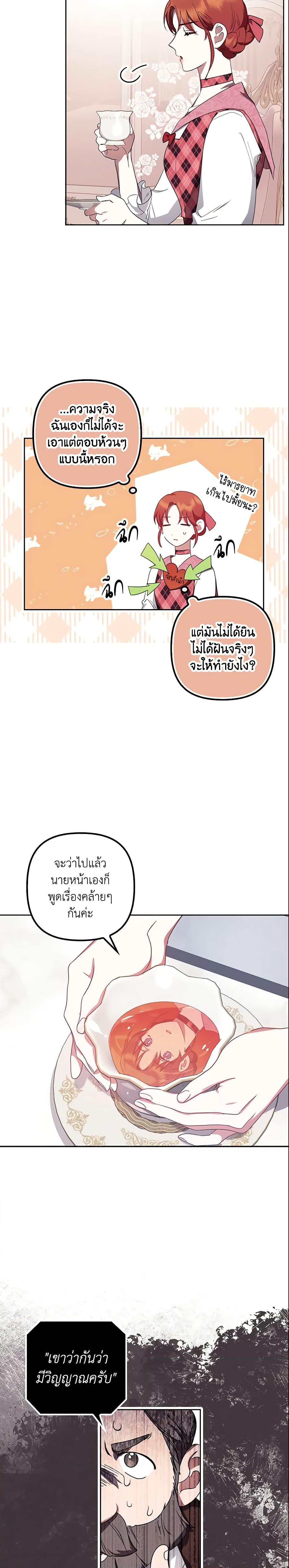 Manga-lc-com อ่านมังงะ อ่านการ์ตูน ออนไลน์ ฟรี The Abandoned Bachelorette Enjoys Her Simple Life ตอนที่ 1 2 3 4 5 6 7 8 9 10 11 12 13 14 ฟรี ไม่มีโฆษณา Manga-lc - อ่าน มังงะ อ่าน การ์ตูน ออนไลน์ อ่านมังงะ ฟรี