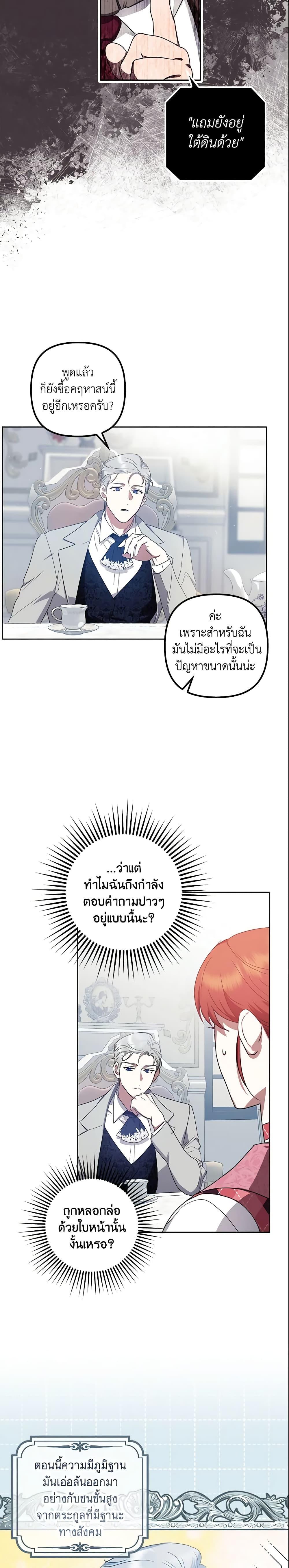 Manga-lc-com อ่านมังงะ อ่านการ์ตูน ออนไลน์ ฟรี The Abandoned Bachelorette Enjoys Her Simple Life ตอนที่ 1 2 3 4 5 6 7 8 9 10 11 12 13 14 ฟรี ไม่มีโฆษณา Manga-lc - อ่าน มังงะ อ่าน การ์ตูน ออนไลน์ อ่านมังงะ ฟรี