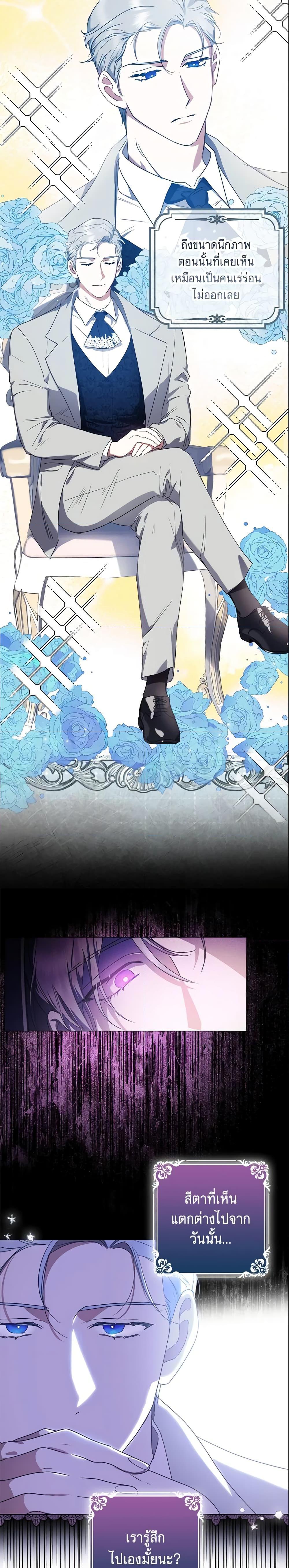 Manga-lc-com อ่านมังงะ อ่านการ์ตูน ออนไลน์ ฟรี The Abandoned Bachelorette Enjoys Her Simple Life ตอนที่ 1 2 3 4 5 6 7 8 9 10 11 12 13 14 ฟรี ไม่มีโฆษณา Manga-lc - อ่าน มังงะ อ่าน การ์ตูน ออนไลน์ อ่านมังงะ ฟรี