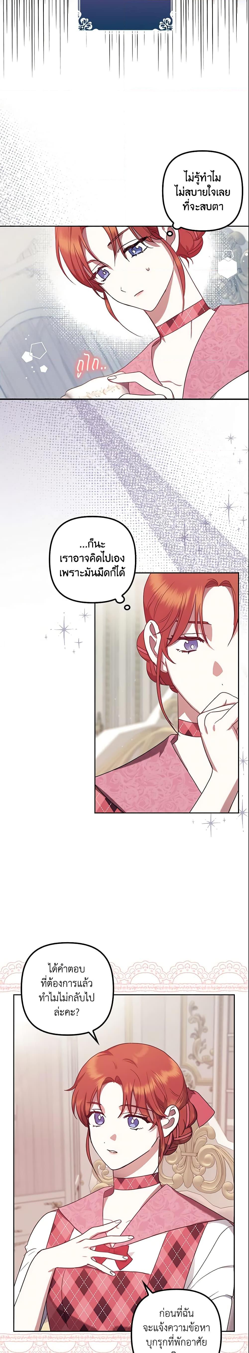 Manga-lc-com อ่านมังงะ อ่านการ์ตูน ออนไลน์ ฟรี The Abandoned Bachelorette Enjoys Her Simple Life ตอนที่ 1 2 3 4 5 6 7 8 9 10 11 12 13 14 ฟรี ไม่มีโฆษณา Manga-lc - อ่าน มังงะ อ่าน การ์ตูน ออนไลน์ อ่านมังงะ ฟรี