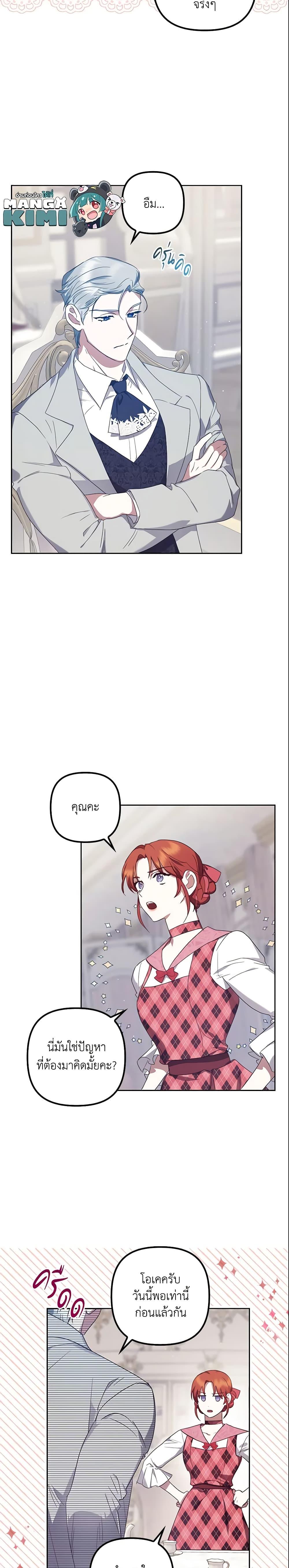 Manga-lc-com อ่านมังงะ อ่านการ์ตูน ออนไลน์ ฟรี The Abandoned Bachelorette Enjoys Her Simple Life ตอนที่ 1 2 3 4 5 6 7 8 9 10 11 12 13 14 ฟรี ไม่มีโฆษณา Manga-lc - อ่าน มังงะ อ่าน การ์ตูน ออนไลน์ อ่านมังงะ ฟรี