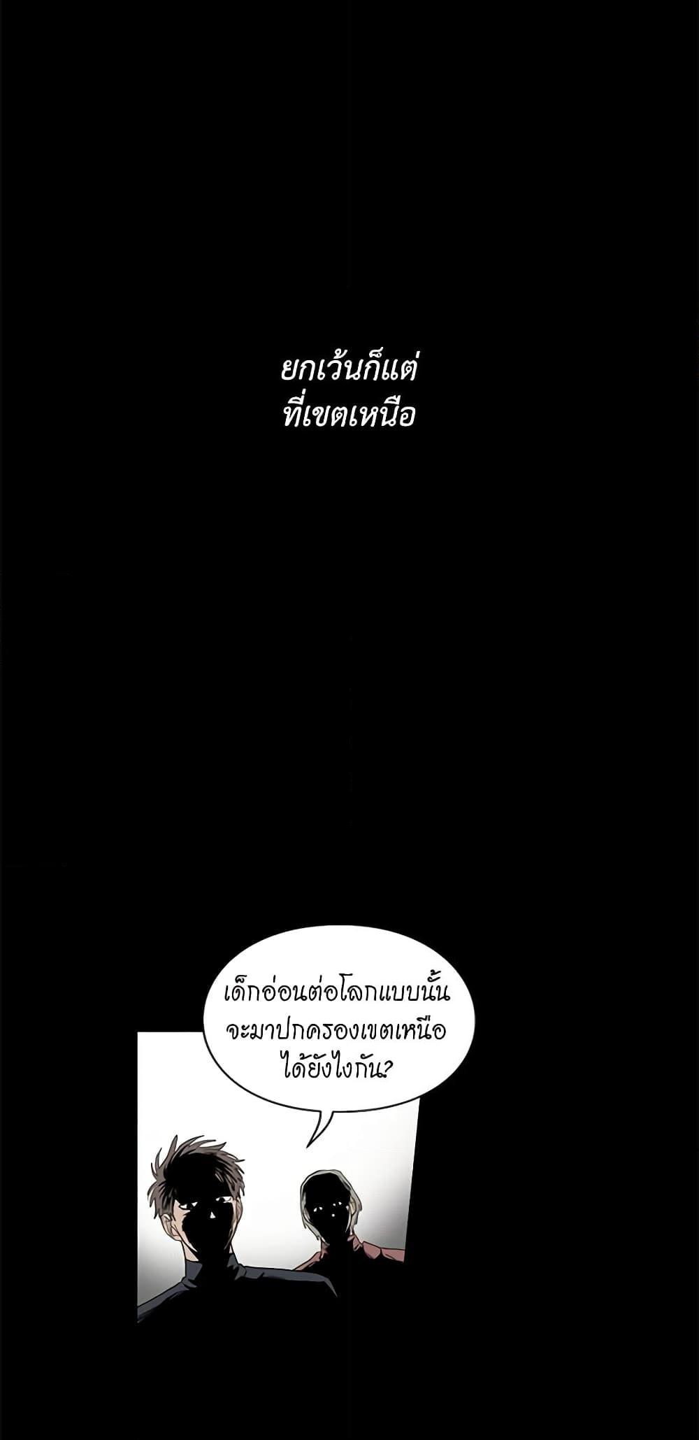 Manga-lc-com อ่านมังงะ อ่านการ์ตูน ออนไลน์ ฟรี Lucia ตอนที่ 1 2 3 4 5 6 7 8 9 10 11 12 13 14 ฟรี ไม่มีโฆษณา Manga-lc - อ่าน มังงะ อ่าน การ์ตูน ออนไลน์ อ่านมังงะ ฟรี