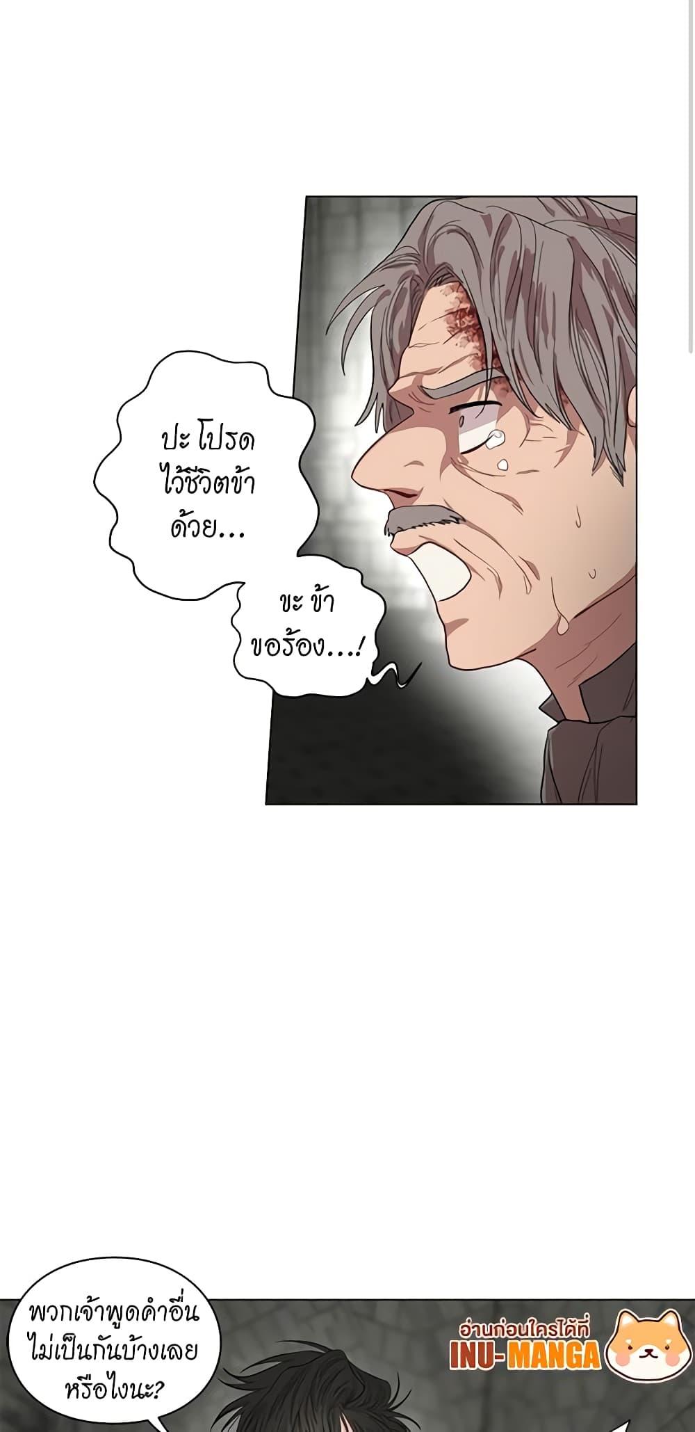 Manga-lc-com อ่านมังงะ อ่านการ์ตูน ออนไลน์ ฟรี Lucia ตอนที่ 1 2 3 4 5 6 7 8 9 10 11 12 13 14 ฟรี ไม่มีโฆษณา Manga-lc - อ่าน มังงะ อ่าน การ์ตูน ออนไลน์ อ่านมังงะ ฟรี