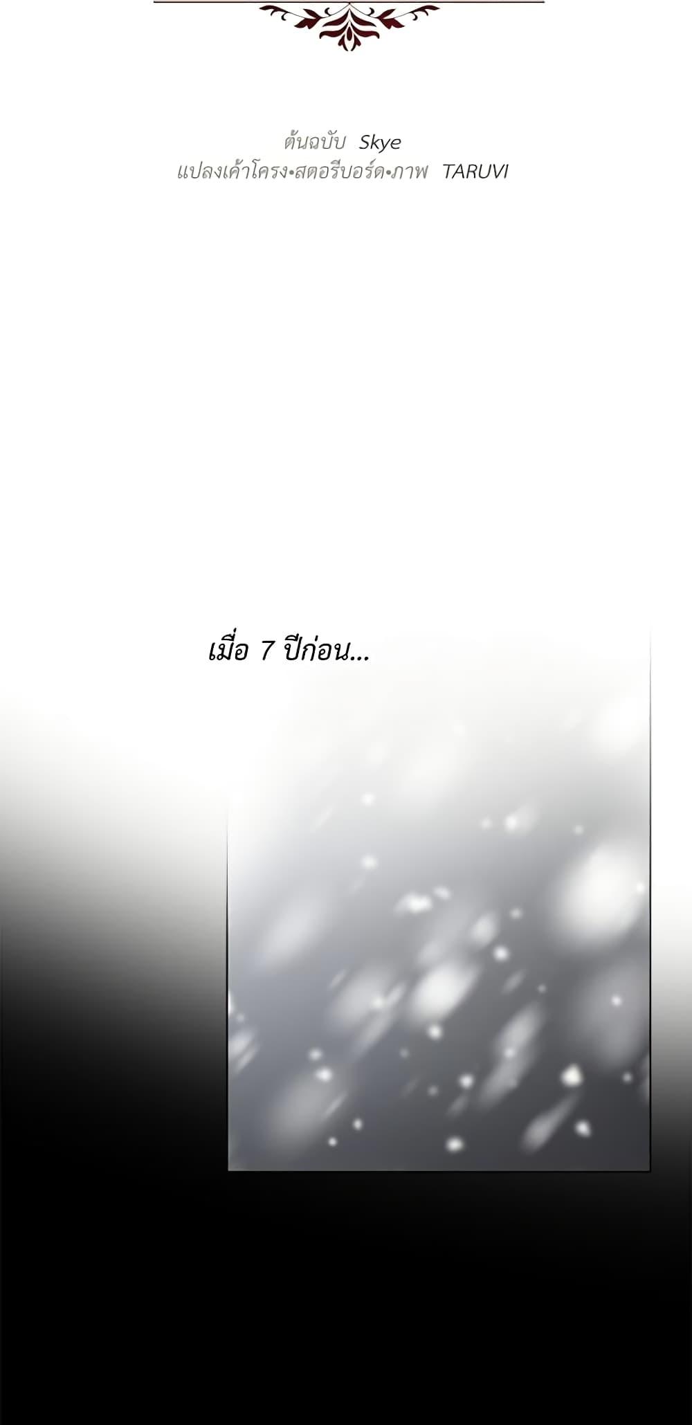 Manga-lc-com อ่านมังงะ อ่านการ์ตูน ออนไลน์ ฟรี Lucia ตอนที่ 1 2 3 4 5 6 7 8 9 10 11 12 13 14 ฟรี ไม่มีโฆษณา Manga-lc - อ่าน มังงะ อ่าน การ์ตูน ออนไลน์ อ่านมังงะ ฟรี