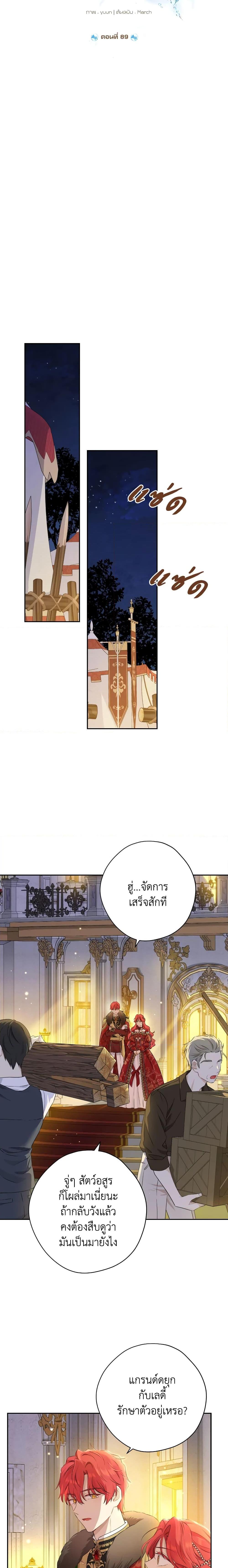 Manga-lc-com อ่านมังงะ อ่านการ์ตูน ออนไลน์ ฟรี Actually, I Was the Real One ตอนที่ 1 2 3 4 5 6 7 8 9 10 11 12 13 14 ฟรี ไม่มีโฆษณา Manga-lc - อ่าน มังงะ อ่าน การ์ตูน ออนไลน์ อ่านมังงะ ฟรี