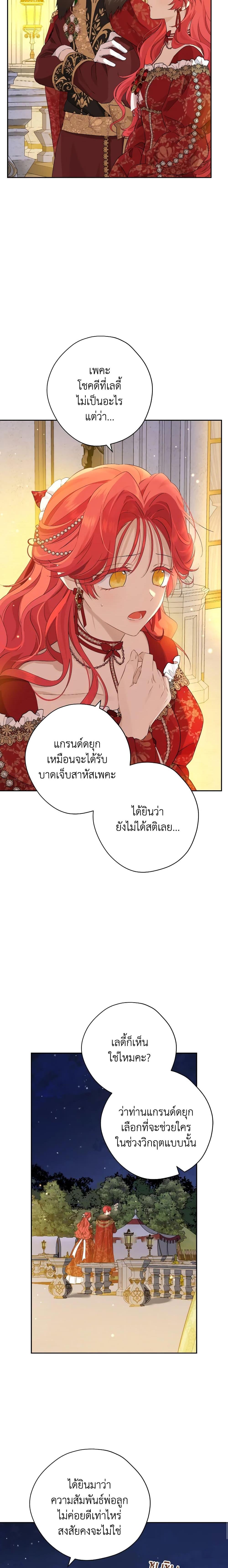 Manga-lc-com อ่านมังงะ อ่านการ์ตูน ออนไลน์ ฟรี Actually, I Was the Real One ตอนที่ 1 2 3 4 5 6 7 8 9 10 11 12 13 14 ฟรี ไม่มีโฆษณา Manga-lc - อ่าน มังงะ อ่าน การ์ตูน ออนไลน์ อ่านมังงะ ฟรี