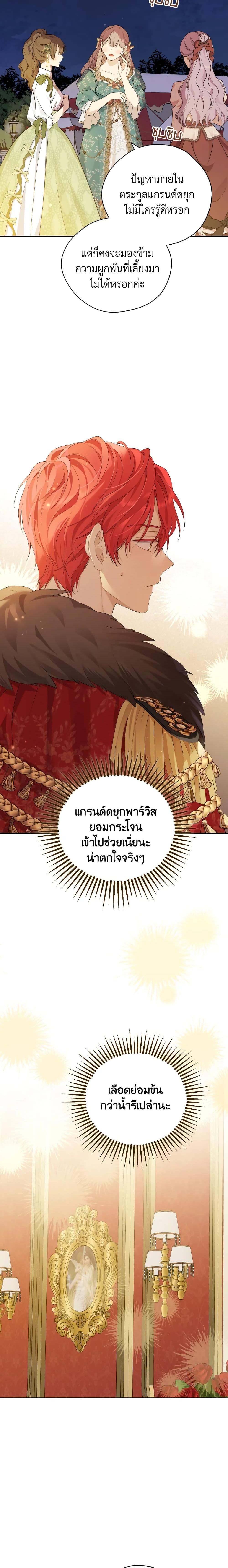 Manga-lc-com อ่านมังงะ อ่านการ์ตูน ออนไลน์ ฟรี Actually, I Was the Real One ตอนที่ 1 2 3 4 5 6 7 8 9 10 11 12 13 14 ฟรี ไม่มีโฆษณา Manga-lc - อ่าน มังงะ อ่าน การ์ตูน ออนไลน์ อ่านมังงะ ฟรี