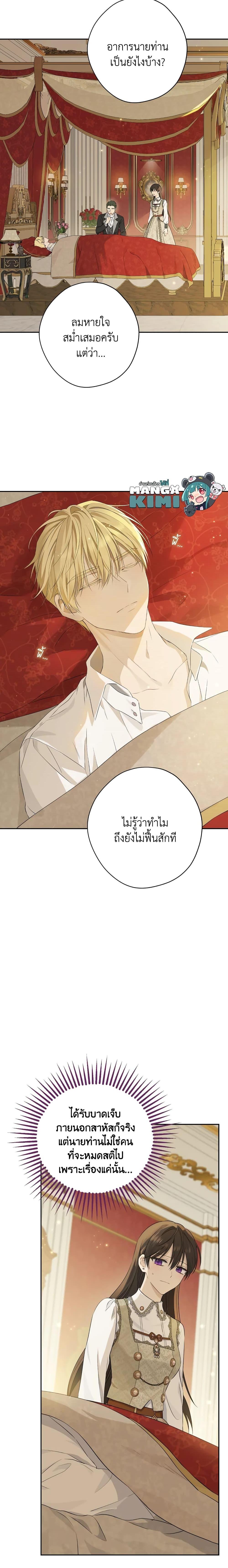Manga-lc-com อ่านมังงะ อ่านการ์ตูน ออนไลน์ ฟรี Actually, I Was the Real One ตอนที่ 1 2 3 4 5 6 7 8 9 10 11 12 13 14 ฟรี ไม่มีโฆษณา Manga-lc - อ่าน มังงะ อ่าน การ์ตูน ออนไลน์ อ่านมังงะ ฟรี