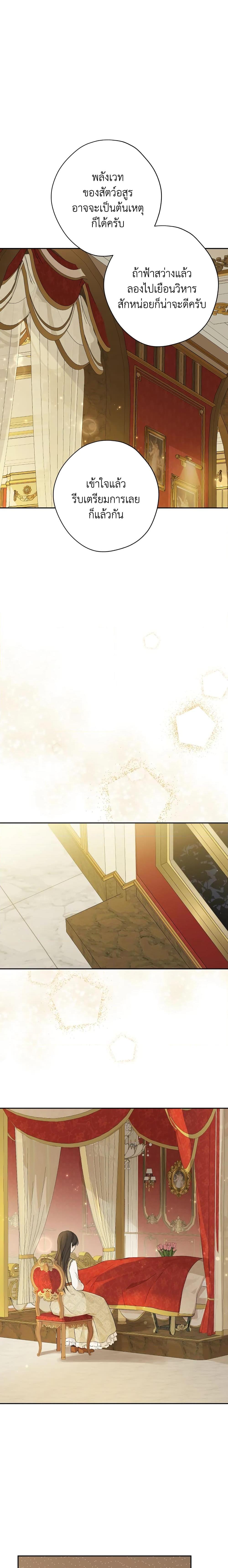 Manga-lc-com อ่านมังงะ อ่านการ์ตูน ออนไลน์ ฟรี Actually, I Was the Real One ตอนที่ 1 2 3 4 5 6 7 8 9 10 11 12 13 14 ฟรี ไม่มีโฆษณา Manga-lc - อ่าน มังงะ อ่าน การ์ตูน ออนไลน์ อ่านมังงะ ฟรี