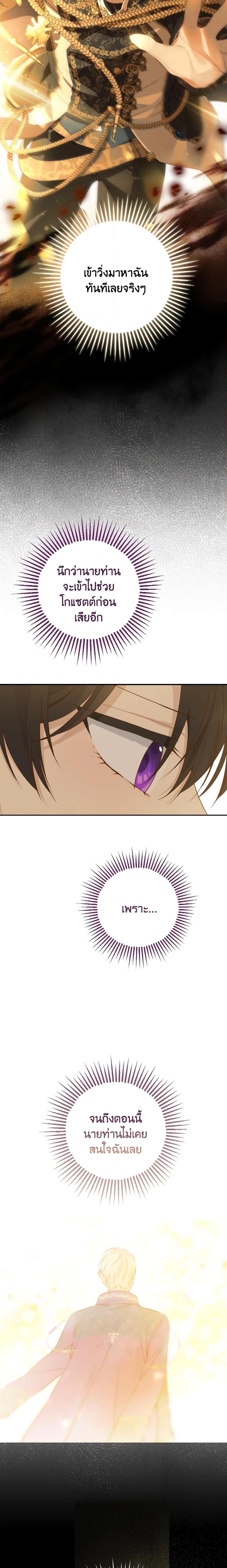 Manga-lc-com อ่านมังงะ อ่านการ์ตูน ออนไลน์ ฟรี Actually, I Was the Real One ตอนที่ 1 2 3 4 5 6 7 8 9 10 11 12 13 14 ฟรี ไม่มีโฆษณา Manga-lc - อ่าน มังงะ อ่าน การ์ตูน ออนไลน์ อ่านมังงะ ฟรี