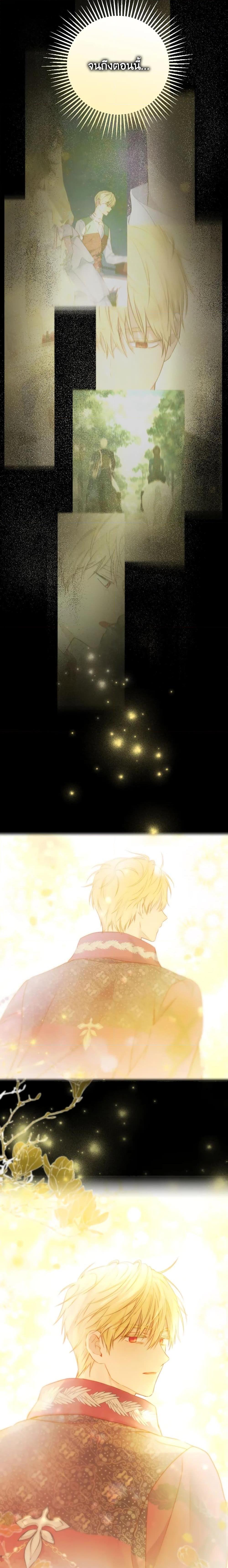 Manga-lc-com อ่านมังงะ อ่านการ์ตูน ออนไลน์ ฟรี Actually, I Was the Real One ตอนที่ 1 2 3 4 5 6 7 8 9 10 11 12 13 14 ฟรี ไม่มีโฆษณา Manga-lc - อ่าน มังงะ อ่าน การ์ตูน ออนไลน์ อ่านมังงะ ฟรี