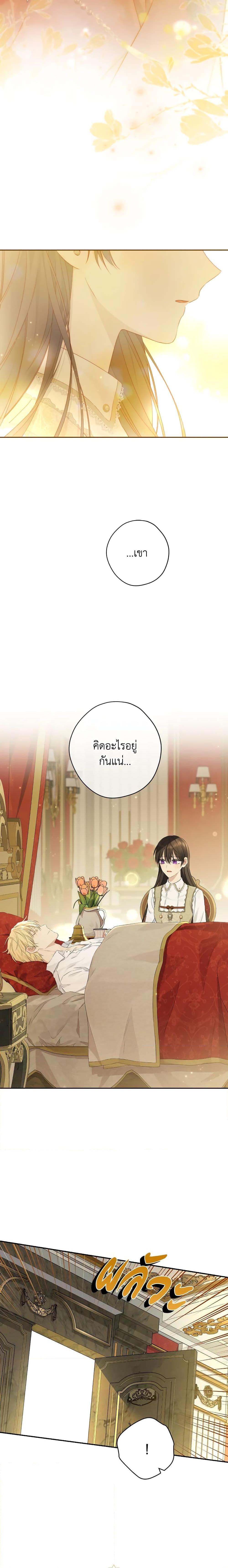 Manga-lc-com อ่านมังงะ อ่านการ์ตูน ออนไลน์ ฟรี Actually, I Was the Real One ตอนที่ 1 2 3 4 5 6 7 8 9 10 11 12 13 14 ฟรี ไม่มีโฆษณา Manga-lc - อ่าน มังงะ อ่าน การ์ตูน ออนไลน์ อ่านมังงะ ฟรี