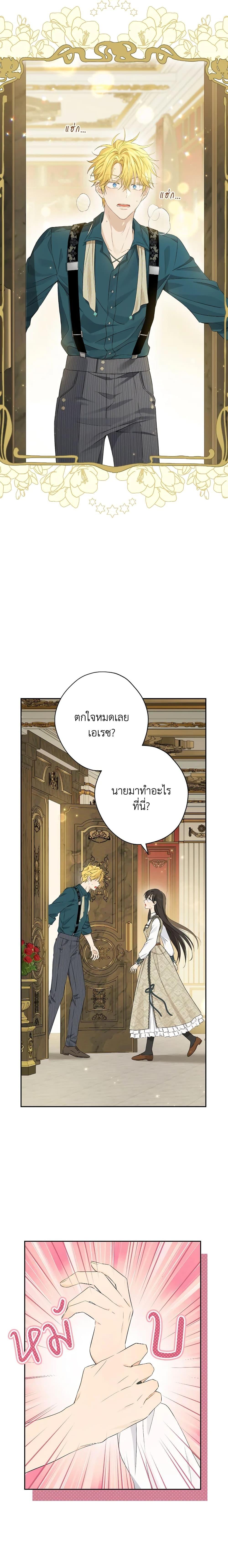 Manga-lc-com อ่านมังงะ อ่านการ์ตูน ออนไลน์ ฟรี Actually, I Was the Real One ตอนที่ 1 2 3 4 5 6 7 8 9 10 11 12 13 14 ฟรี ไม่มีโฆษณา Manga-lc - อ่าน มังงะ อ่าน การ์ตูน ออนไลน์ อ่านมังงะ ฟรี
