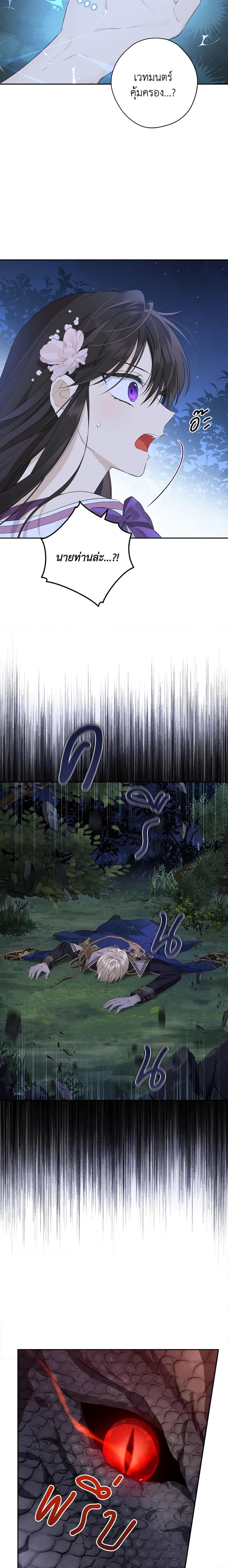 Manga-lc-com อ่านมังงะ อ่านการ์ตูน ออนไลน์ ฟรี Actually, I Was the Real One ตอนที่ 1 2 3 4 5 6 7 8 9 10 11 12 13 14 ฟรี ไม่มีโฆษณา Manga-lc - อ่าน มังงะ อ่าน การ์ตูน ออนไลน์ อ่านมังงะ ฟรี