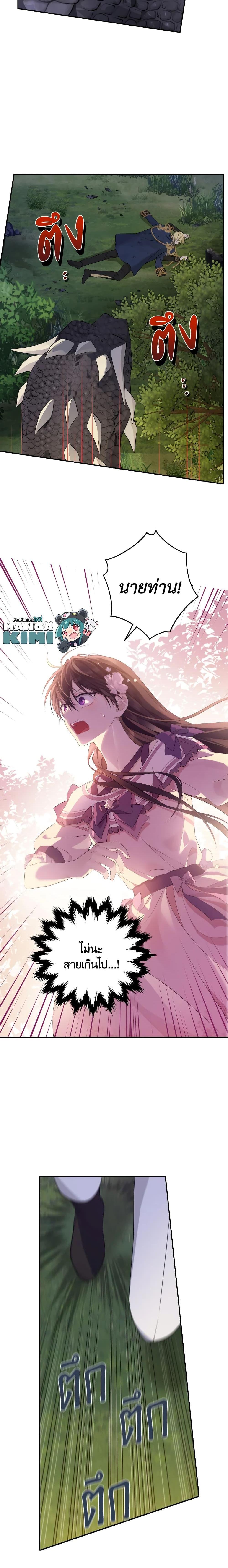 Manga-lc-com อ่านมังงะ อ่านการ์ตูน ออนไลน์ ฟรี Actually, I Was the Real One ตอนที่ 1 2 3 4 5 6 7 8 9 10 11 12 13 14 ฟรี ไม่มีโฆษณา Manga-lc - อ่าน มังงะ อ่าน การ์ตูน ออนไลน์ อ่านมังงะ ฟรี