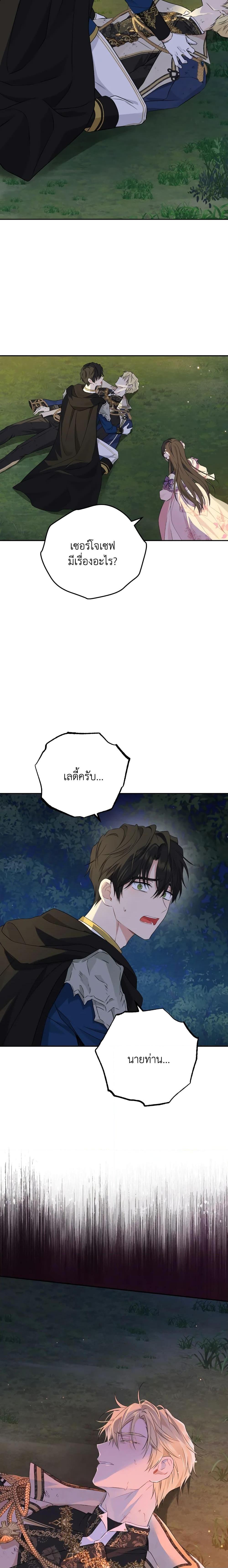 Manga-lc-com อ่านมังงะ อ่านการ์ตูน ออนไลน์ ฟรี Actually, I Was the Real One ตอนที่ 1 2 3 4 5 6 7 8 9 10 11 12 13 14 ฟรี ไม่มีโฆษณา Manga-lc - อ่าน มังงะ อ่าน การ์ตูน ออนไลน์ อ่านมังงะ ฟรี