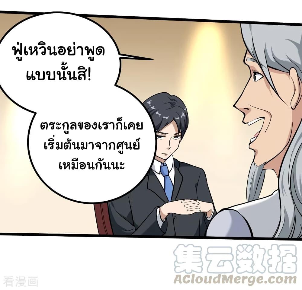 Manga-lc-com อ่านมังงะ อ่านการ์ตูน ออนไลน์ ฟรี School Flower Master ตอนที่ 1 2 3 4 5 6 7 8 9 10 11 12 13 14 ฟรี ไม่มีโฆษณา Manga-lc - อ่าน มังงะ อ่าน การ์ตูน ออนไลน์ อ่านมังงะ ฟรี