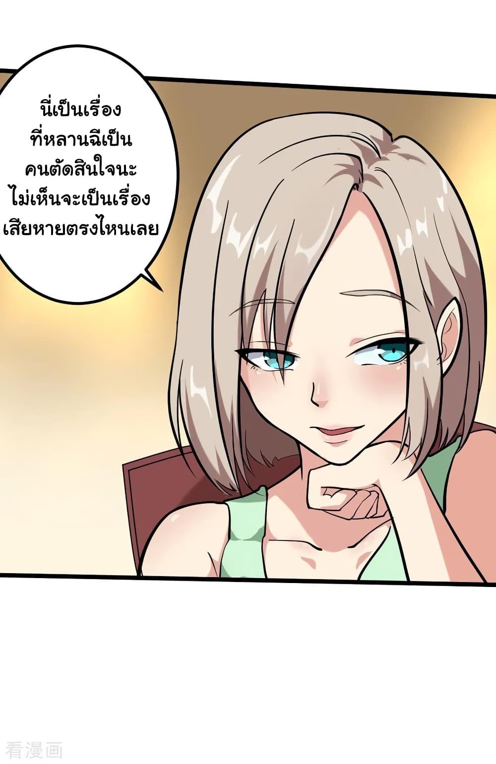 Manga-lc-com อ่านมังงะ อ่านการ์ตูน ออนไลน์ ฟรี School Flower Master ตอนที่ 1 2 3 4 5 6 7 8 9 10 11 12 13 14 ฟรี ไม่มีโฆษณา Manga-lc - อ่าน มังงะ อ่าน การ์ตูน ออนไลน์ อ่านมังงะ ฟรี