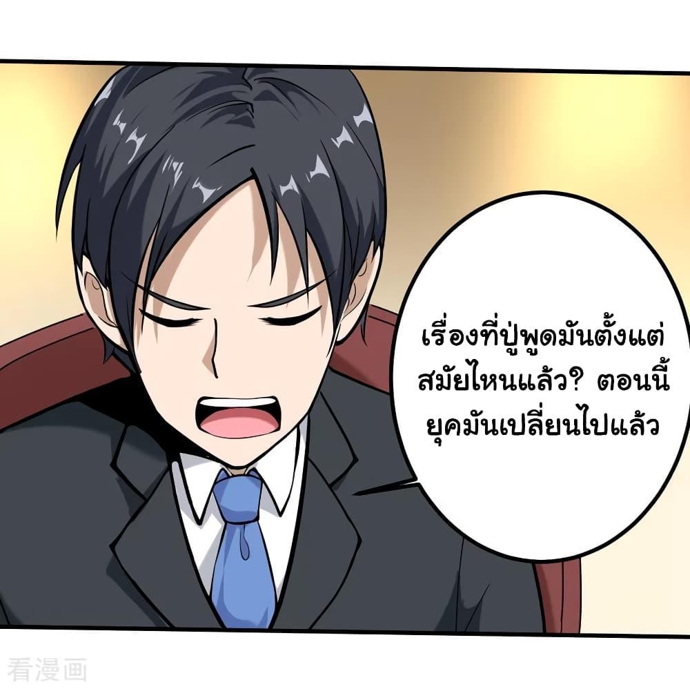 Manga-lc-com อ่านมังงะ อ่านการ์ตูน ออนไลน์ ฟรี School Flower Master ตอนที่ 1 2 3 4 5 6 7 8 9 10 11 12 13 14 ฟรี ไม่มีโฆษณา Manga-lc - อ่าน มังงะ อ่าน การ์ตูน ออนไลน์ อ่านมังงะ ฟรี
