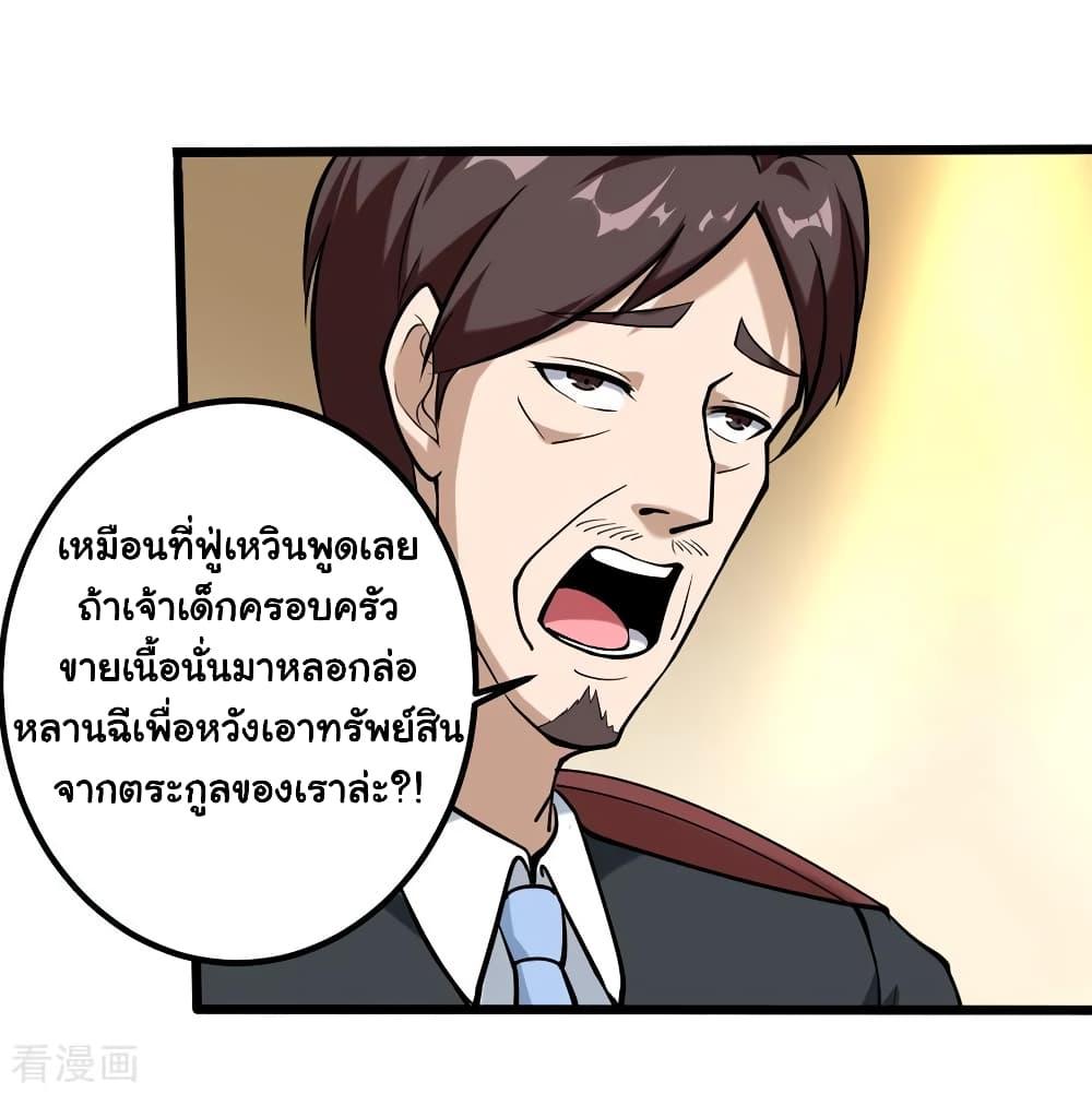 Manga-lc-com อ่านมังงะ อ่านการ์ตูน ออนไลน์ ฟรี School Flower Master ตอนที่ 1 2 3 4 5 6 7 8 9 10 11 12 13 14 ฟรี ไม่มีโฆษณา Manga-lc - อ่าน มังงะ อ่าน การ์ตูน ออนไลน์ อ่านมังงะ ฟรี