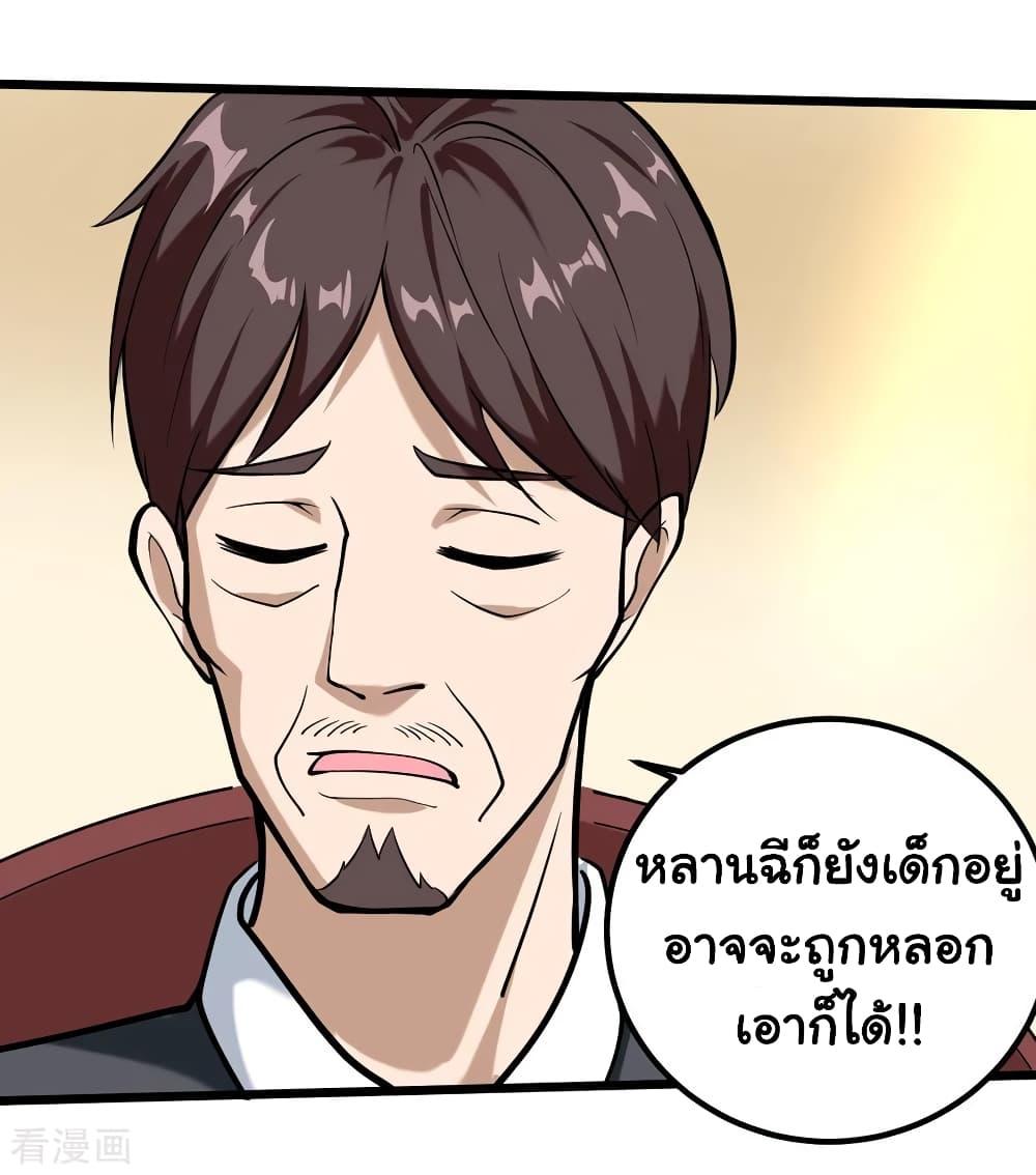 Manga-lc-com อ่านมังงะ อ่านการ์ตูน ออนไลน์ ฟรี School Flower Master ตอนที่ 1 2 3 4 5 6 7 8 9 10 11 12 13 14 ฟรี ไม่มีโฆษณา Manga-lc - อ่าน มังงะ อ่าน การ์ตูน ออนไลน์ อ่านมังงะ ฟรี