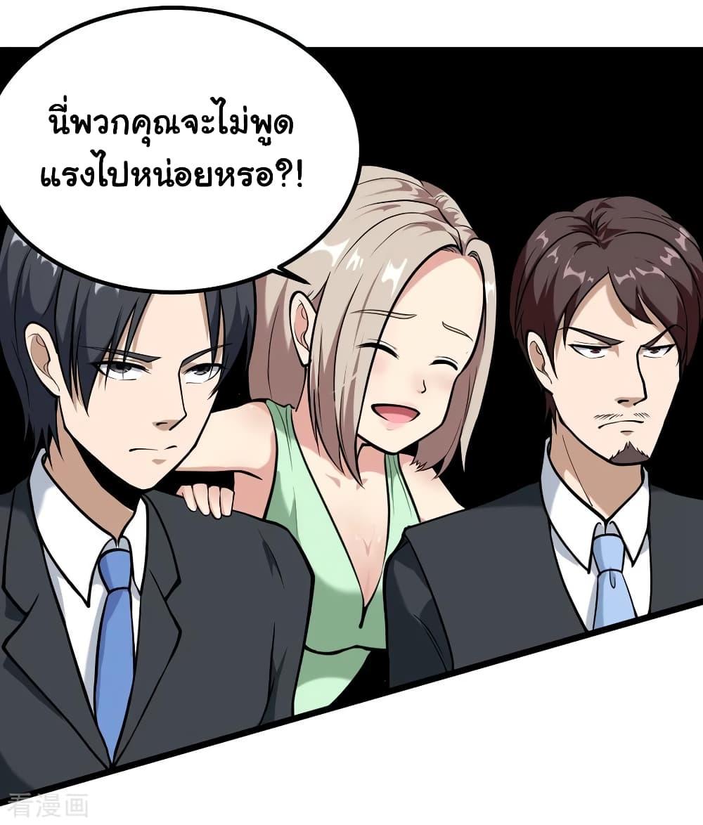 Manga-lc-com อ่านมังงะ อ่านการ์ตูน ออนไลน์ ฟรี School Flower Master ตอนที่ 1 2 3 4 5 6 7 8 9 10 11 12 13 14 ฟรี ไม่มีโฆษณา Manga-lc - อ่าน มังงะ อ่าน การ์ตูน ออนไลน์ อ่านมังงะ ฟรี