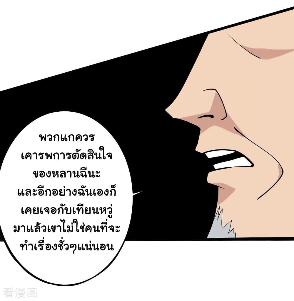 Manga-lc-com อ่านมังงะ อ่านการ์ตูน ออนไลน์ ฟรี School Flower Master ตอนที่ 1 2 3 4 5 6 7 8 9 10 11 12 13 14 ฟรี ไม่มีโฆษณา Manga-lc - อ่าน มังงะ อ่าน การ์ตูน ออนไลน์ อ่านมังงะ ฟรี