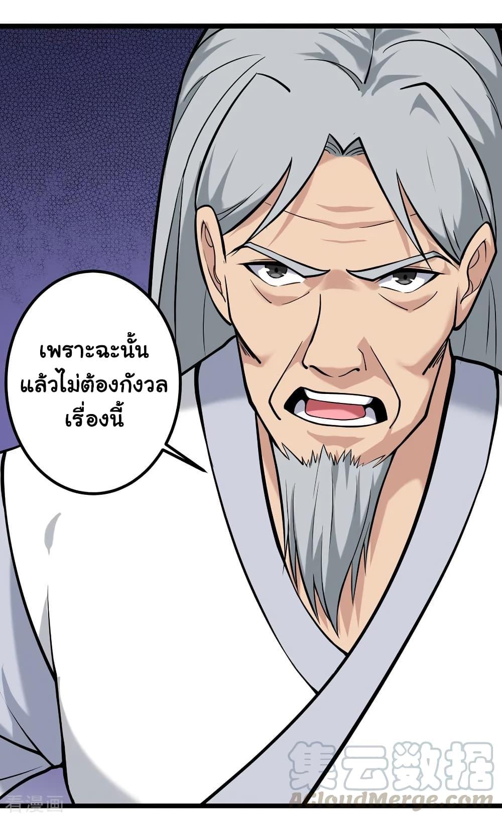 Manga-lc-com อ่านมังงะ อ่านการ์ตูน ออนไลน์ ฟรี School Flower Master ตอนที่ 1 2 3 4 5 6 7 8 9 10 11 12 13 14 ฟรี ไม่มีโฆษณา Manga-lc - อ่าน มังงะ อ่าน การ์ตูน ออนไลน์ อ่านมังงะ ฟรี