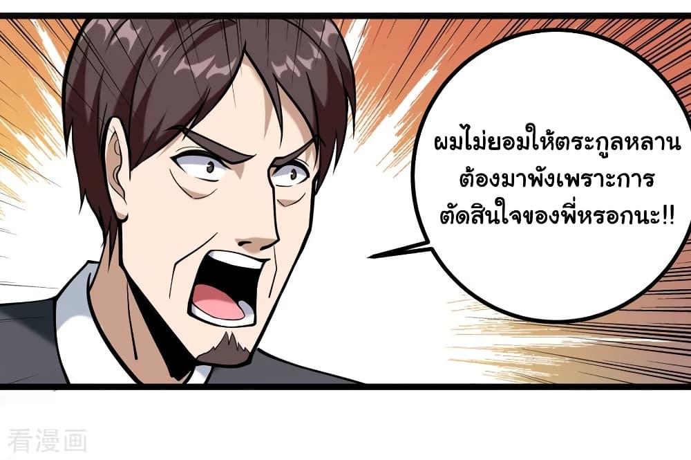 Manga-lc-com อ่านมังงะ อ่านการ์ตูน ออนไลน์ ฟรี School Flower Master ตอนที่ 1 2 3 4 5 6 7 8 9 10 11 12 13 14 ฟรี ไม่มีโฆษณา Manga-lc - อ่าน มังงะ อ่าน การ์ตูน ออนไลน์ อ่านมังงะ ฟรี