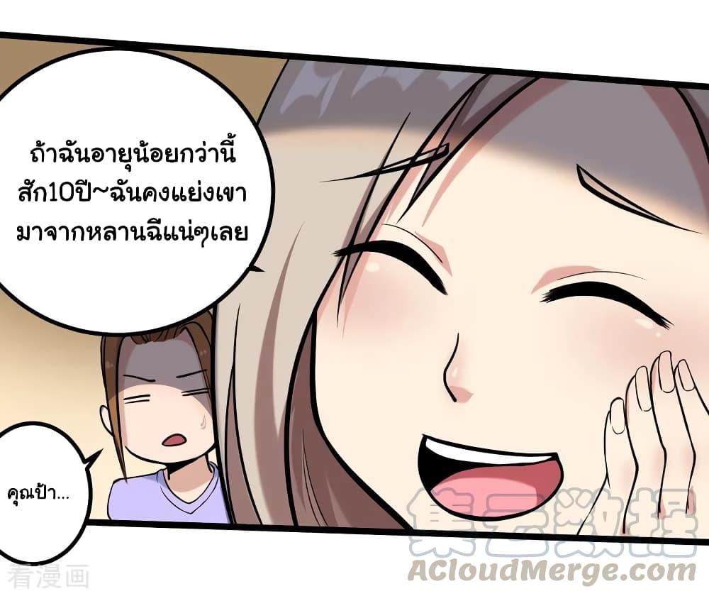 Manga-lc-com อ่านมังงะ อ่านการ์ตูน ออนไลน์ ฟรี School Flower Master ตอนที่ 1 2 3 4 5 6 7 8 9 10 11 12 13 14 ฟรี ไม่มีโฆษณา Manga-lc - อ่าน มังงะ อ่าน การ์ตูน ออนไลน์ อ่านมังงะ ฟรี
