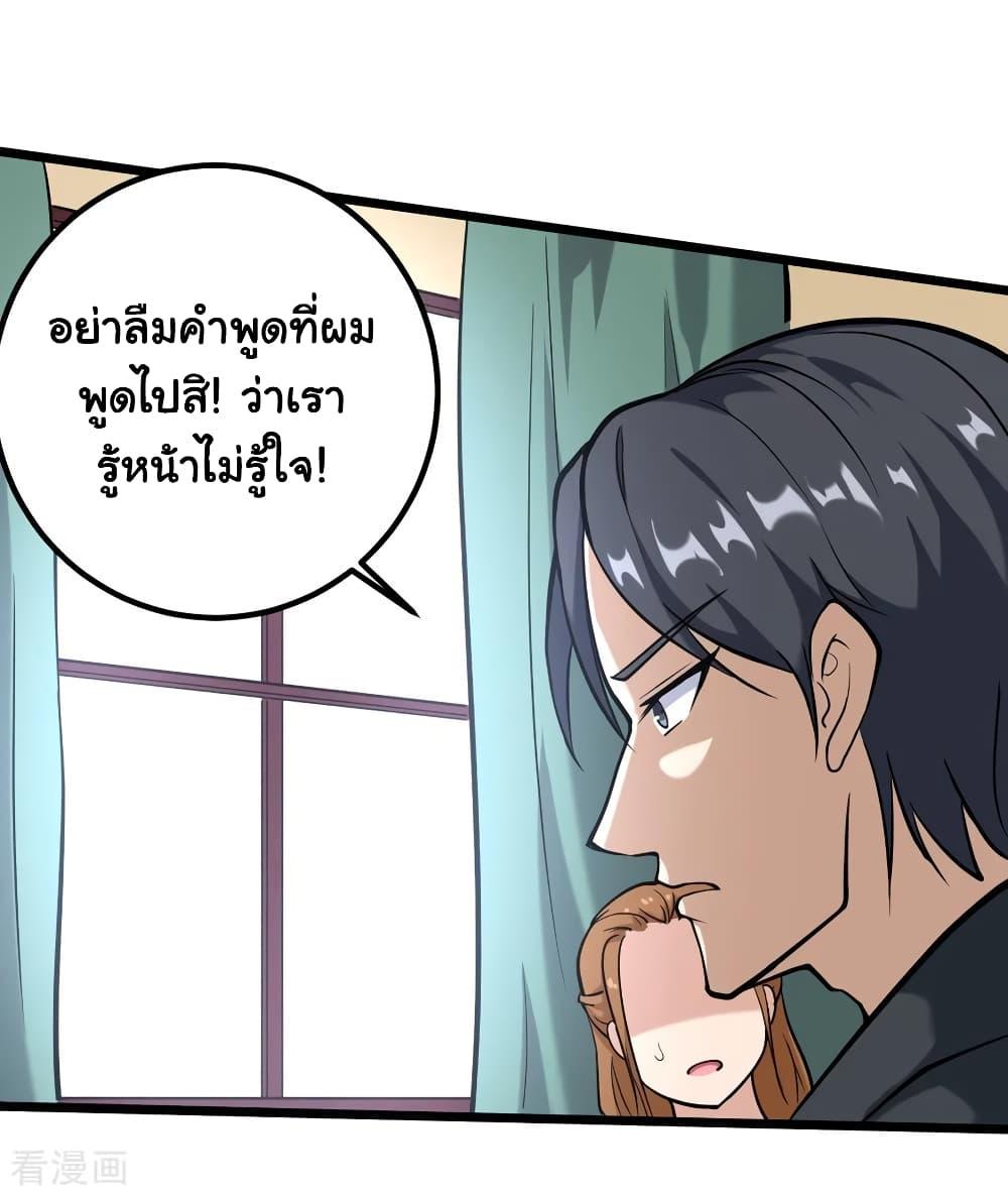 Manga-lc-com อ่านมังงะ อ่านการ์ตูน ออนไลน์ ฟรี School Flower Master ตอนที่ 1 2 3 4 5 6 7 8 9 10 11 12 13 14 ฟรี ไม่มีโฆษณา Manga-lc - อ่าน มังงะ อ่าน การ์ตูน ออนไลน์ อ่านมังงะ ฟรี