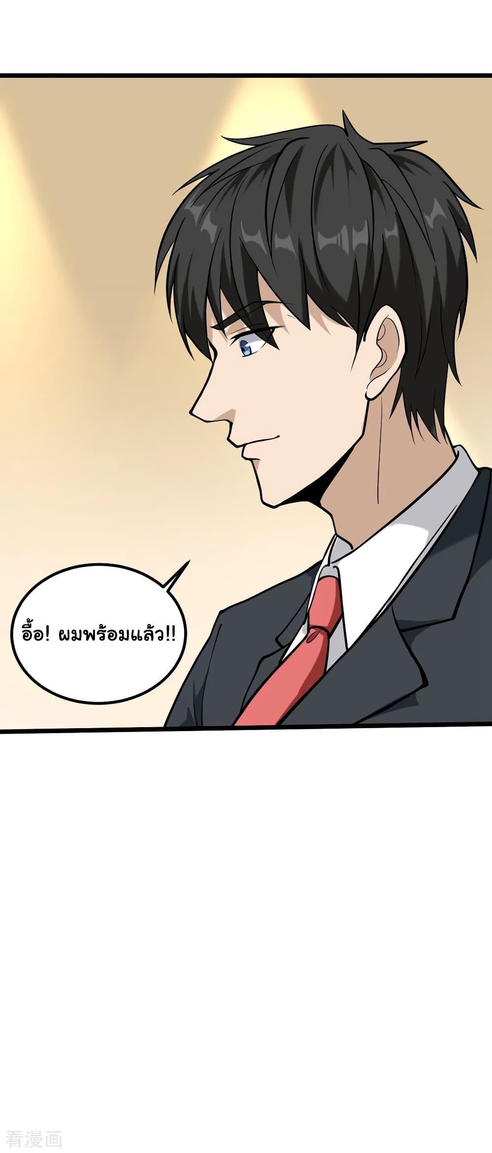 Manga-lc-com อ่านมังงะ อ่านการ์ตูน ออนไลน์ ฟรี School Flower Master ตอนที่ 1 2 3 4 5 6 7 8 9 10 11 12 13 14 ฟรี ไม่มีโฆษณา Manga-lc - อ่าน มังงะ อ่าน การ์ตูน ออนไลน์ อ่านมังงะ ฟรี