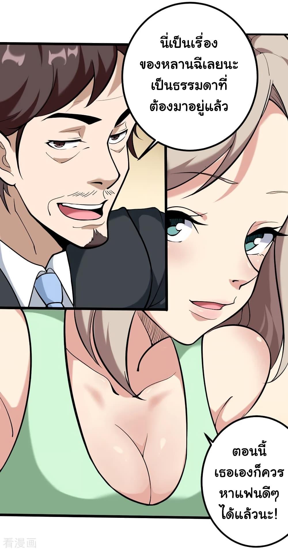 Manga-lc-com อ่านมังงะ อ่านการ์ตูน ออนไลน์ ฟรี School Flower Master ตอนที่ 1 2 3 4 5 6 7 8 9 10 11 12 13 14 ฟรี ไม่มีโฆษณา Manga-lc - อ่าน มังงะ อ่าน การ์ตูน ออนไลน์ อ่านมังงะ ฟรี