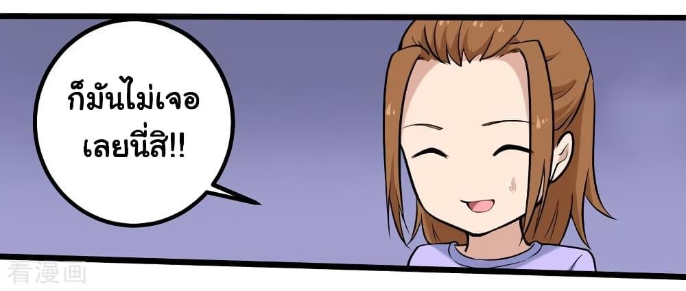 Manga-lc-com อ่านมังงะ อ่านการ์ตูน ออนไลน์ ฟรี School Flower Master ตอนที่ 1 2 3 4 5 6 7 8 9 10 11 12 13 14 ฟรี ไม่มีโฆษณา Manga-lc - อ่าน มังงะ อ่าน การ์ตูน ออนไลน์ อ่านมังงะ ฟรี