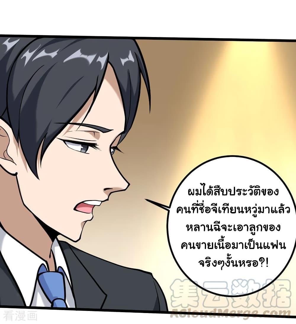 Manga-lc-com อ่านมังงะ อ่านการ์ตูน ออนไลน์ ฟรี School Flower Master ตอนที่ 1 2 3 4 5 6 7 8 9 10 11 12 13 14 ฟรี ไม่มีโฆษณา Manga-lc - อ่าน มังงะ อ่าน การ์ตูน ออนไลน์ อ่านมังงะ ฟรี