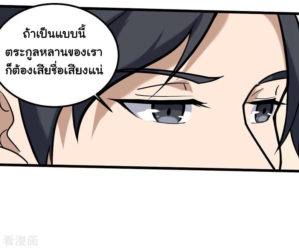 Manga-lc-com อ่านมังงะ อ่านการ์ตูน ออนไลน์ ฟรี School Flower Master ตอนที่ 1 2 3 4 5 6 7 8 9 10 11 12 13 14 ฟรี ไม่มีโฆษณา Manga-lc - อ่าน มังงะ อ่าน การ์ตูน ออนไลน์ อ่านมังงะ ฟรี