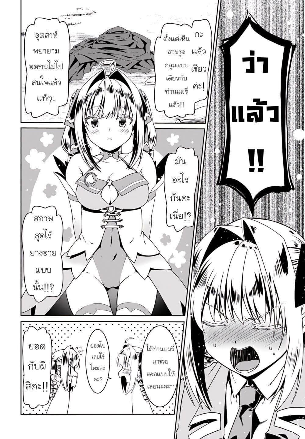 Manga-lc-com อ่านมังงะ อ่านการ์ตูน ออนไลน์ ฟรี Douyara Watashi No Karada Wa Kanzen Muteki No You Desu Ne ตอนที่ 1 2 3 4 5 6 7 8 9 10 11 12 13 14 ฟรี ไม่มีโฆษณา Manga-lc - อ่าน มังงะ อ่าน การ์ตูน ออนไลน์ อ่านมังงะ ฟรี