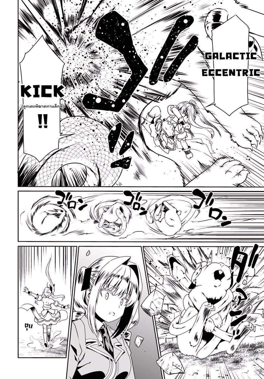 Manga-lc-com อ่านมังงะ อ่านการ์ตูน ออนไลน์ ฟรี Douyara Watashi No Karada Wa Kanzen Muteki No You Desu Ne ตอนที่ 1 2 3 4 5 6 7 8 9 10 11 12 13 14 ฟรี ไม่มีโฆษณา Manga-lc - อ่าน มังงะ อ่าน การ์ตูน ออนไลน์ อ่านมังงะ ฟรี