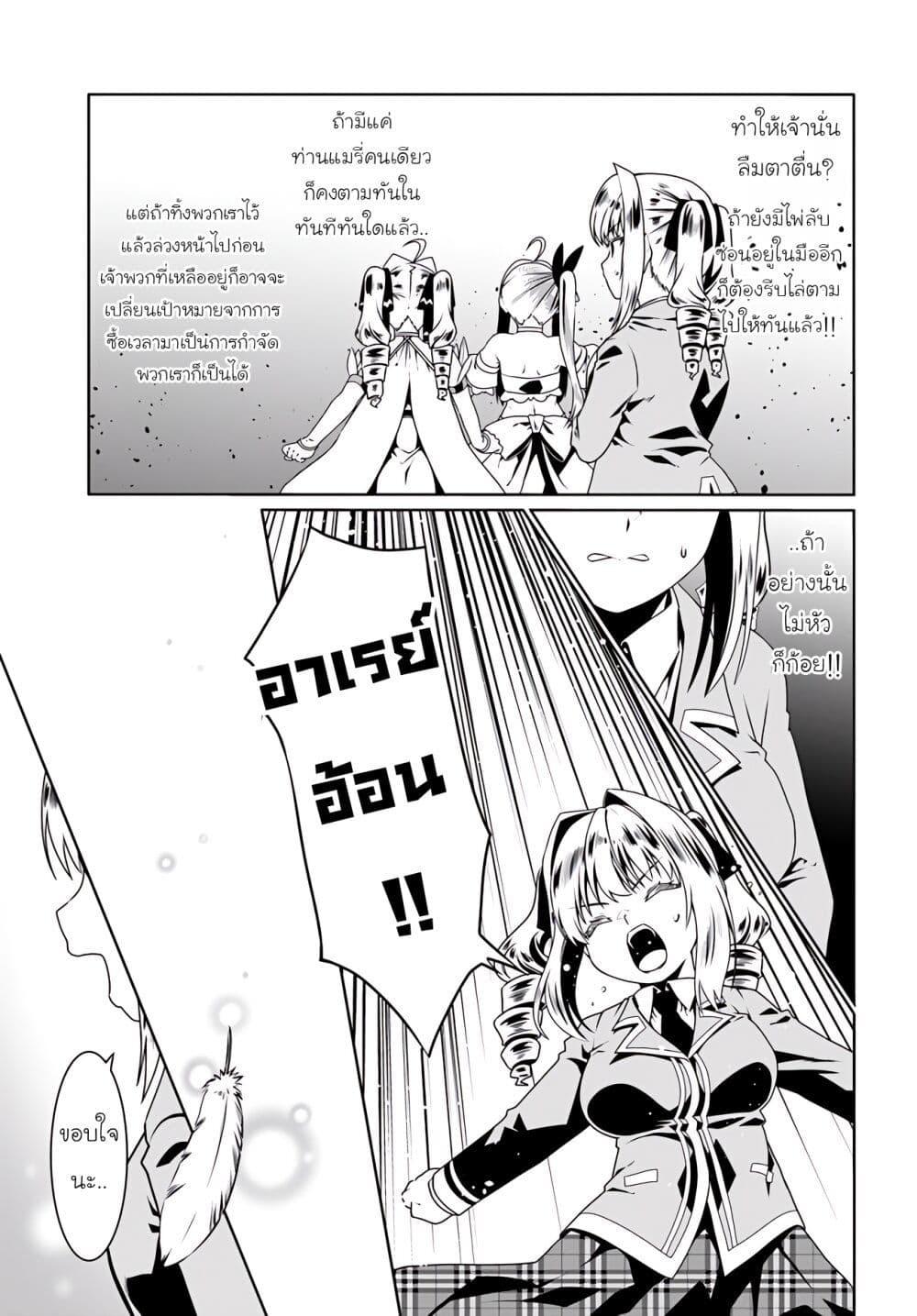 Manga-lc-com อ่านมังงะ อ่านการ์ตูน ออนไลน์ ฟรี Douyara Watashi No Karada Wa Kanzen Muteki No You Desu Ne ตอนที่ 1 2 3 4 5 6 7 8 9 10 11 12 13 14 ฟรี ไม่มีโฆษณา Manga-lc - อ่าน มังงะ อ่าน การ์ตูน ออนไลน์ อ่านมังงะ ฟรี