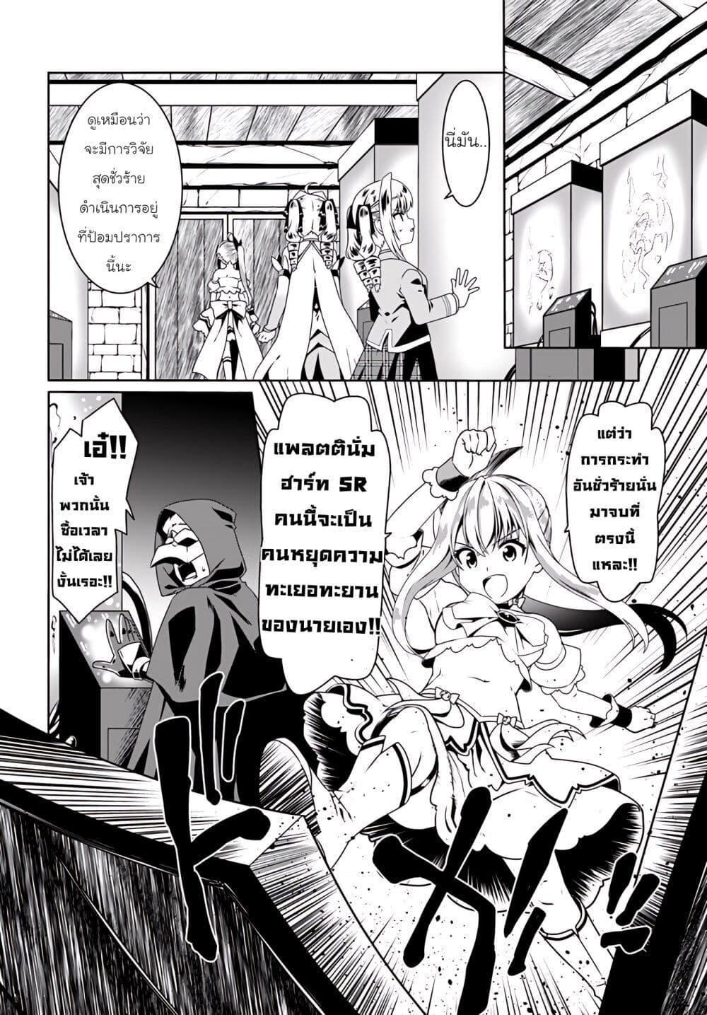 Manga-lc-com อ่านมังงะ อ่านการ์ตูน ออนไลน์ ฟรี Douyara Watashi No Karada Wa Kanzen Muteki No You Desu Ne ตอนที่ 1 2 3 4 5 6 7 8 9 10 11 12 13 14 ฟรี ไม่มีโฆษณา Manga-lc - อ่าน มังงะ อ่าน การ์ตูน ออนไลน์ อ่านมังงะ ฟรี